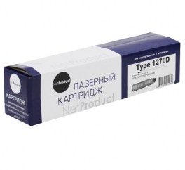 Купить совместимый картридж Type 1270D по низкой цене с доставкой по Ростову-на-Дону для лазерных принтеров Ricoh Aficio
